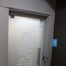 바른손길안마원 이미지