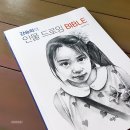 인물 드로잉 이미지