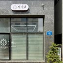 평택떡케이크 추천 차미담, 기념일을 더욱 빛낸 매력만점 컵설기 컵케이크 후기