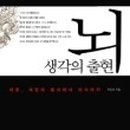 하이에듀교육연구소