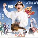 월드저니