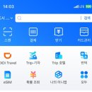[상하이 여행_중국동방항공] 비행기를 타고 가야 만날 텐데(1)
