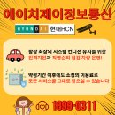 에이치제이시큐리티 이미지