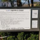 일운약수터 이미지