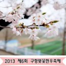 홍성구항한우 이미지