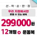 효문고등학교 | [창동역 헬스장] 스포애니 창동점 수능 끝! 수험생 이벤트 대공개