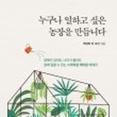 지당농장 이미지