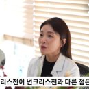 크리스천센터 이미지