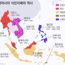 동남아 이미지