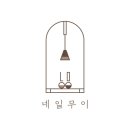 네일무이 이미지