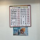 중앙점24시전주명가콩나물국밥 이미지