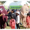 협동조합고인돌 이미지