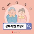 독일보청기진영센터
