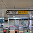 동작역 1번출구 앞 | 동작역 2번 출구 물품 보관함 이용후기(한강 러닝)