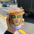 스타벅스 미드나잇 베르가못 콜드브루💜