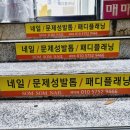 솜솜네일 네이버블로그