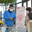 (원데이)크리스마스 캔들 만들기 이미지