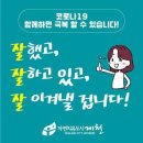 백운면 2050 이미지