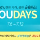 데이즈슈퍼 이미지