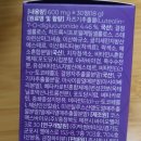 (주)빅썸 바이오