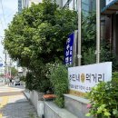 하민네먹거리 이미지