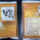 원푸드유통 이미지