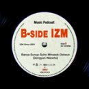 비사이드 이미지