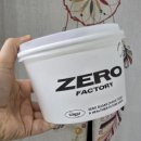 리얼팩토리 | 전포디저트맛집 제로팩토리 리얼두바이 포장 후기