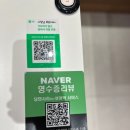 봉추찜닭 부산정관점 이미지