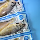 청명전자 | 사랑이네 청명굴비 법성포 영광굴비 손질없이 에어프라이어 굽는법 먹는법