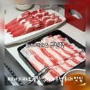 하이디라오 부천점 내돈내산 후기 방문 꿀팁 | 부천 훠궈 맛집 추천