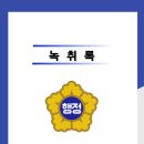 신안 행정사사무소 이미지