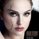 블랙스완 이미지