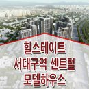 센트럴하우스 이미지