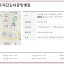 의료법인덕산의료재단김천제일병원 이미지