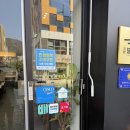 별순대 | 순천 왕지동 맛집 별정가 순대국밥 후기