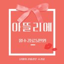 아뜰리에105 이미지