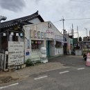 교동밀크티
