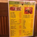 숯가마바베큐치킨