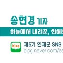 인제 터미널 앞 공원 이미지