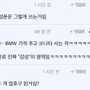 현재 민심 제대로 곱창난 삼성 갤럭시S26 울트라.jpg 이미지