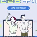 주식회사 그릿 이미지