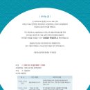 전통민화(야간) 이미지