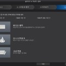동영상제작하기(파워디렉터) 이미지