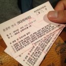 (S다이어리)(주말) 이미지