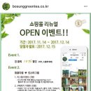 청룡다원 이미지