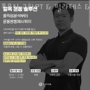 파워포유 이미지