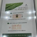 NIC PC방 호계점 | [울산 호계동] 울산 북구 피부관리샵 :올가드림뷰티: 만족스러운 모공디톡스 관리 후기