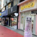 안산 중앙역 심쿵 피어싱 방문 후기
