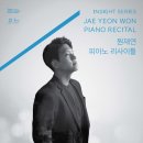 피아니스트 윤홍천 리사이틀 이미지